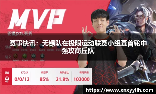 中欧体育