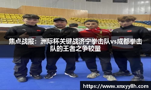 中欧体育官方网站