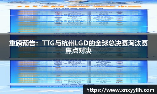 中欧体育