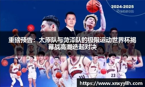 中欧体育官网