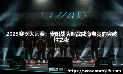 中欧体育