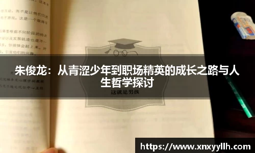 中欧体育
