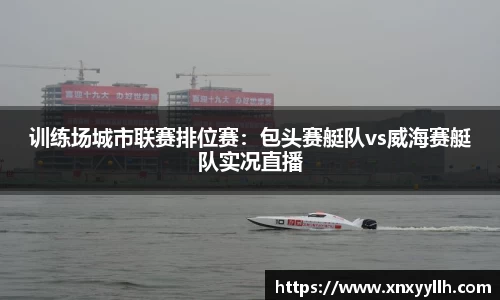 中欧体育官网