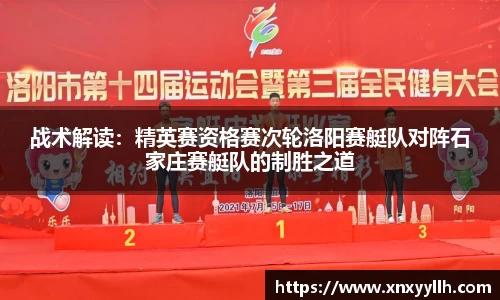 中欧体育平台